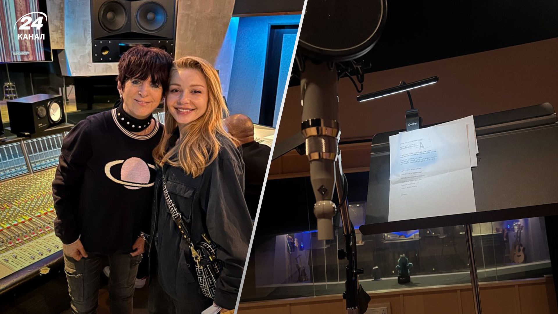 Тина Кароль выпустит песню с композиторкой Даян Уоррен Тина Кароль выпустит песню с композиторкой Даян Уоррен