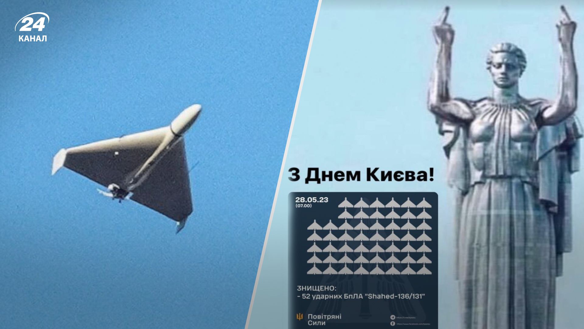 Зірки реагують на нічну атаку Києва дрона