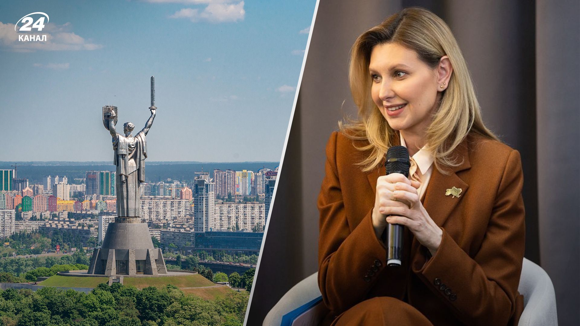 Елена Зеленская поздравила Киев с Днем города