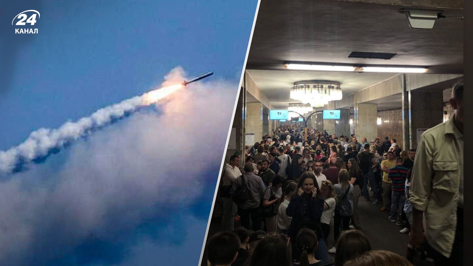 Ракетная атака 29 мая Ракетная атака 29 мая