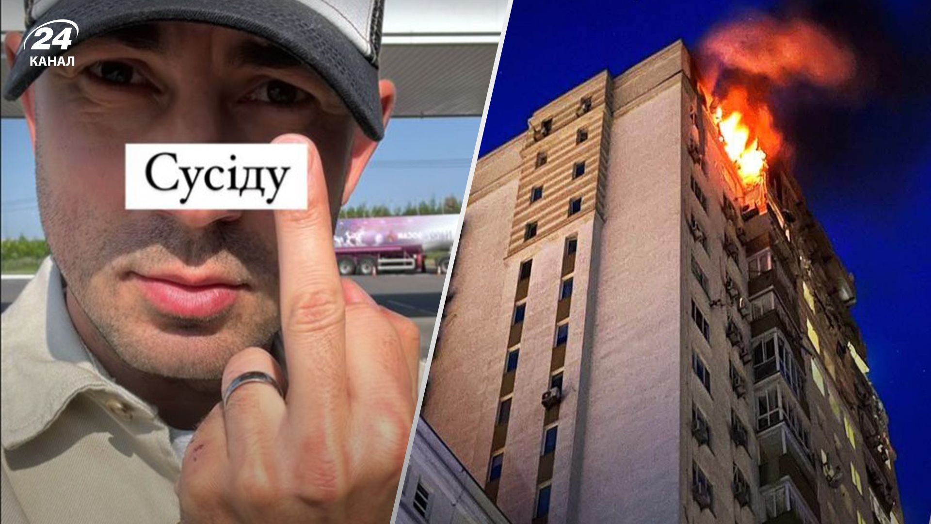 Как звезды реагируют на ракетную атаку Киева 30 мая Как звезды реагируют на ракетную атаку Киева 30 мая