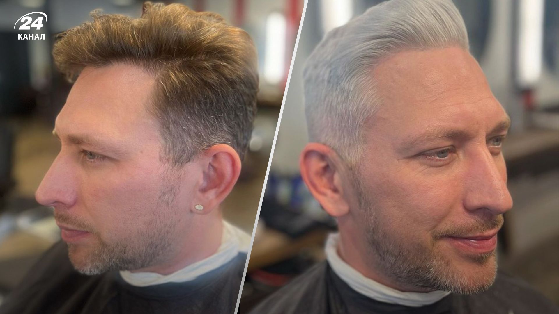 Андрей Хветкевич изменил цвет волос Андрей Хветкевич изменил цвет волос