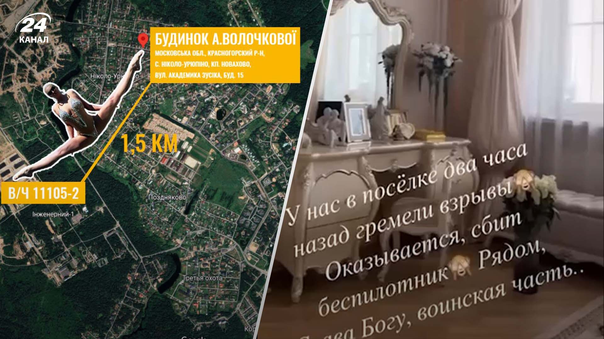 Волочкова удачно "села на шпагат" Волочкова удачно "села на шпагат"