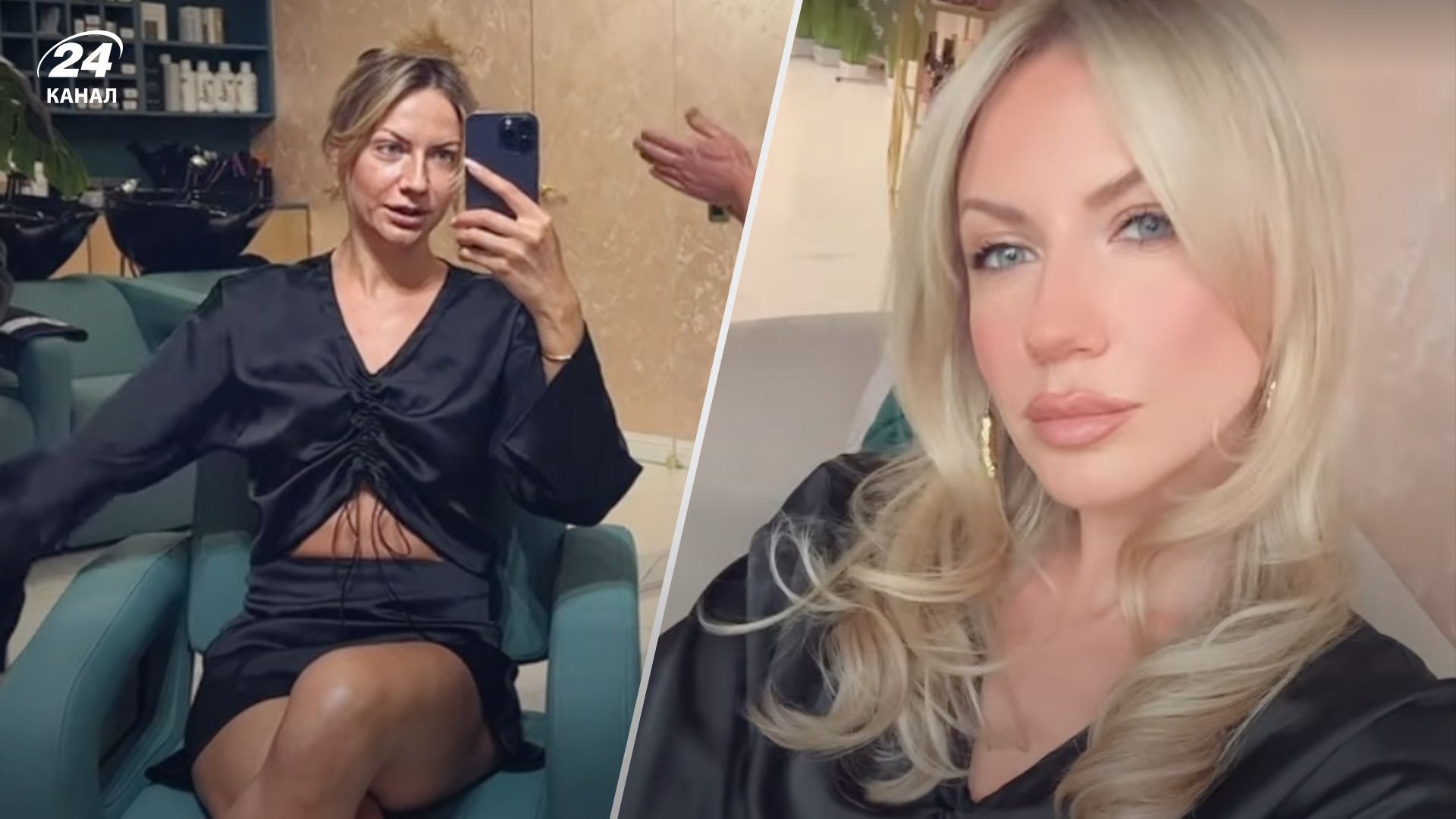 Леся Никитюк сменила имидж Леся Никитюк сменила имидж