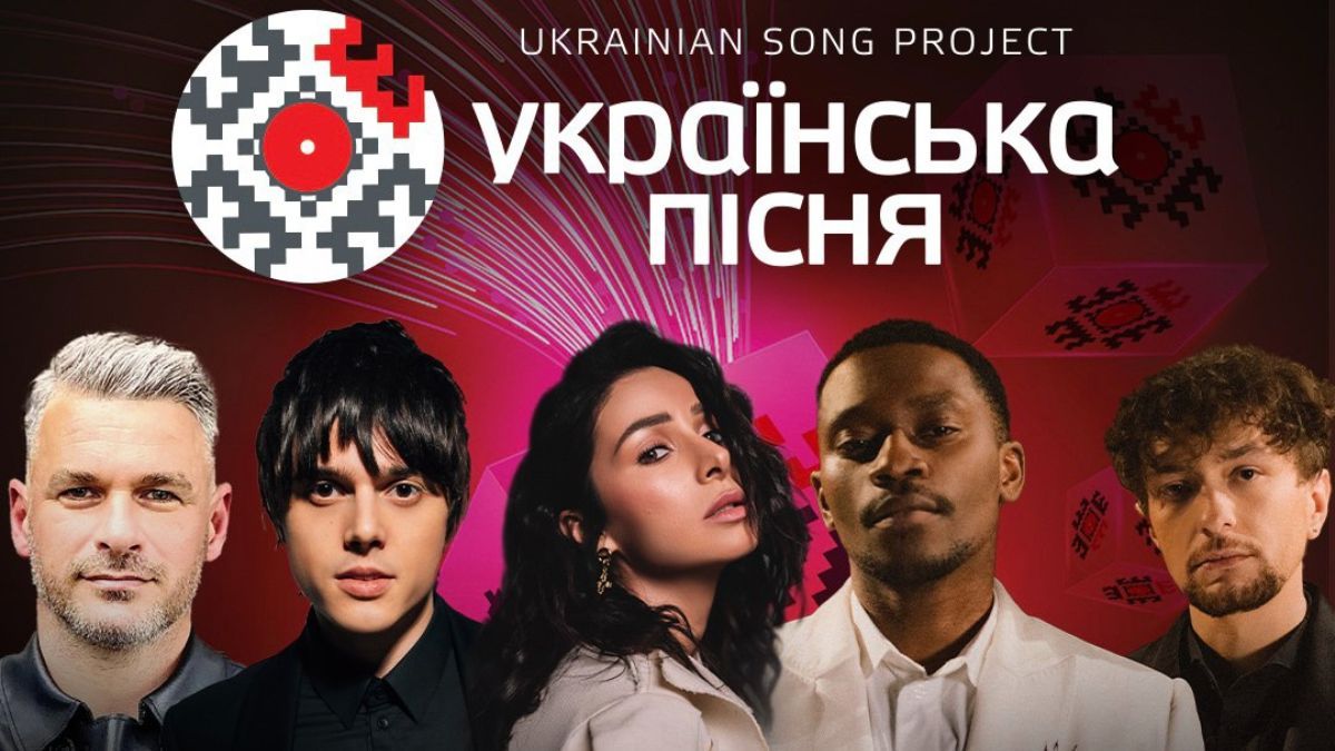 Во Львове состоится Украинская песня – где купить билеты на фестиваль