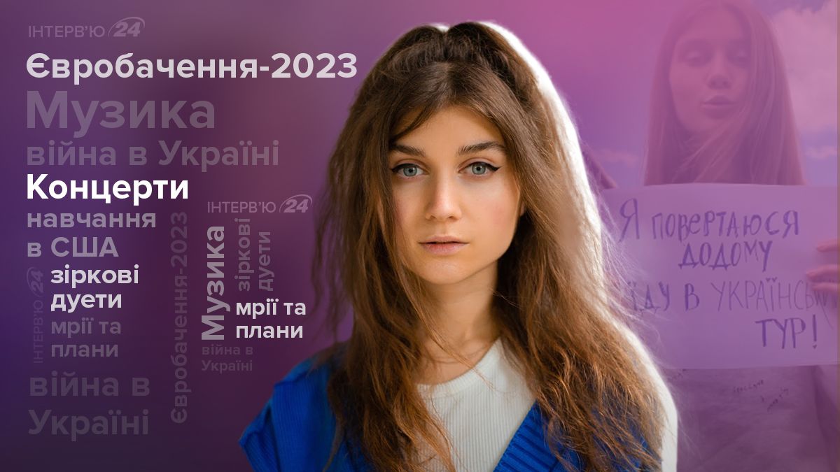 Інтерв'ю з Jerry Heil Інтерв'ю з Jerry Heil