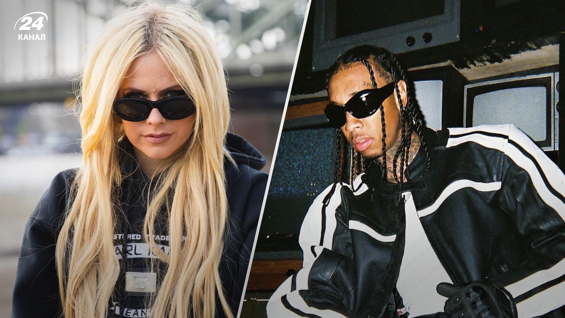Аврил Лавин и рэпер Tyga Аврил Лавин и рэпер Tyga
