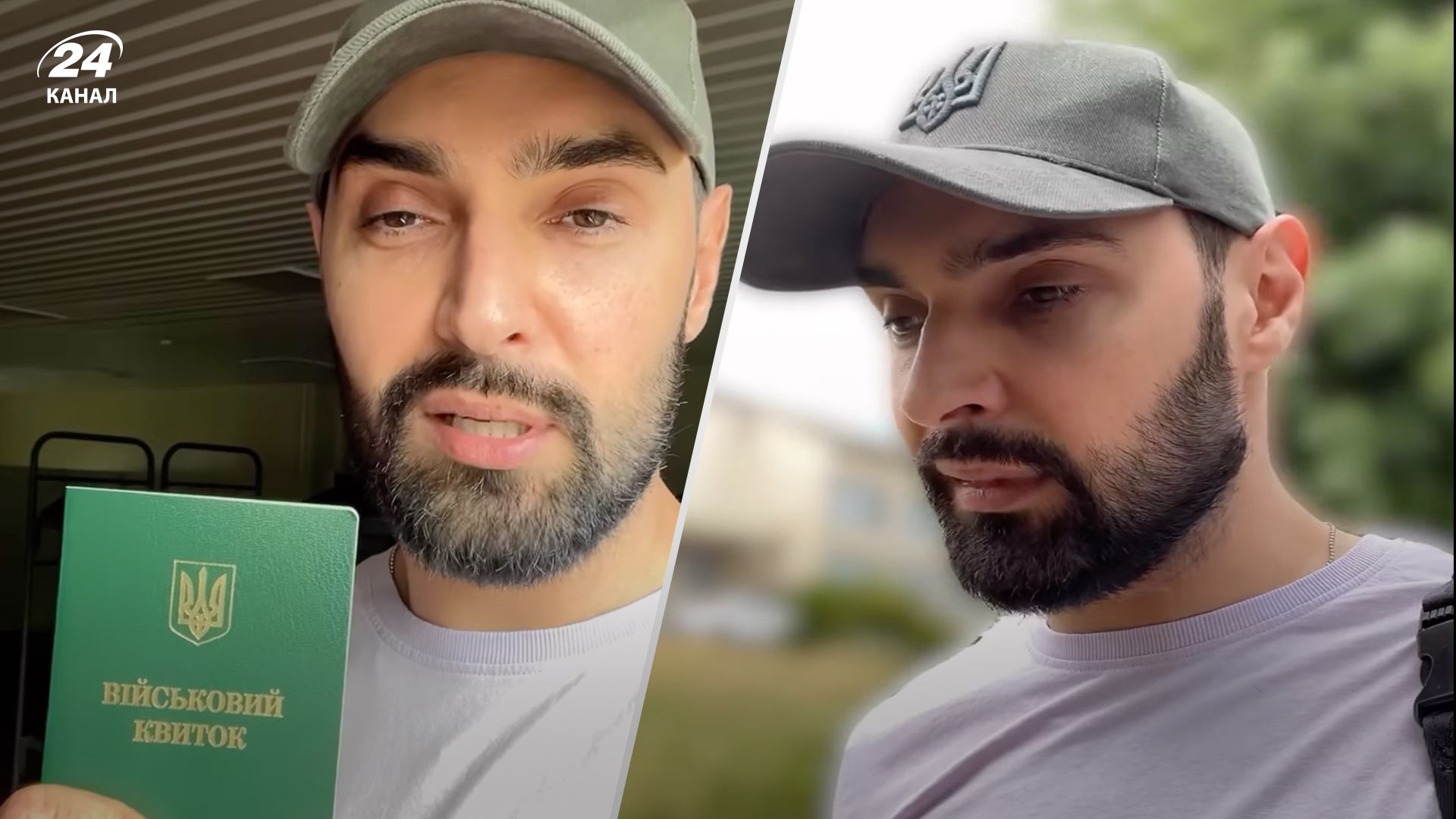 Виталий Козловский Виталий Козловский