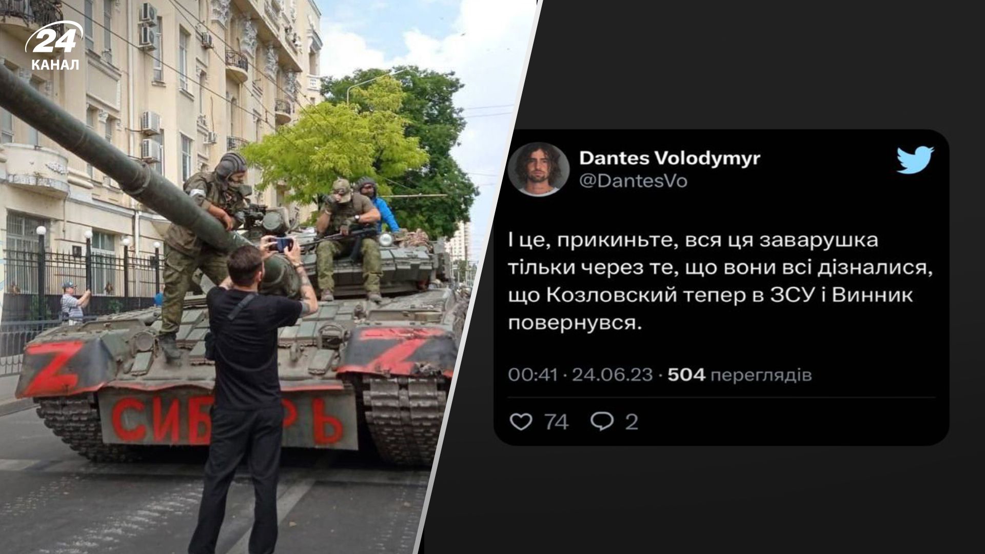 Реакція зірок на переворот у Росії Реакція зірок на переворот у Росії