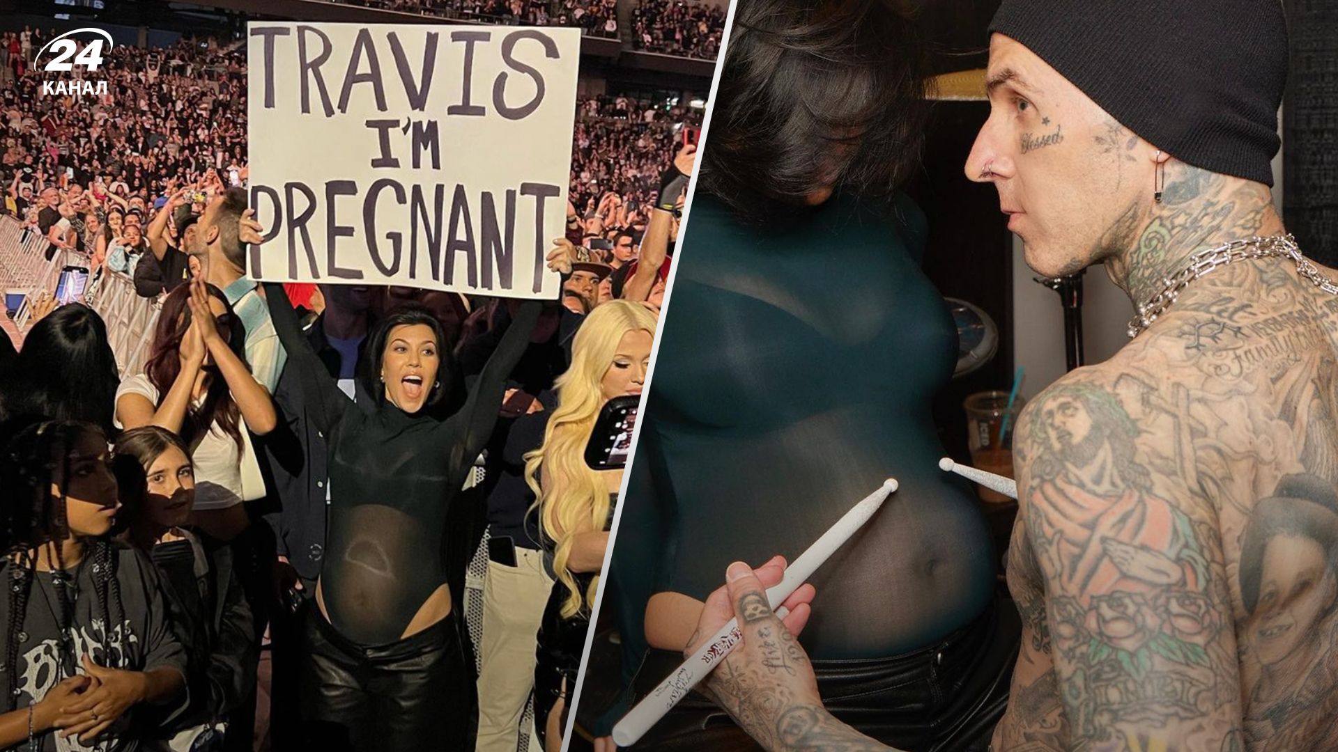 Кортні Кардашян вагітна Кортні Кардашян вагітна