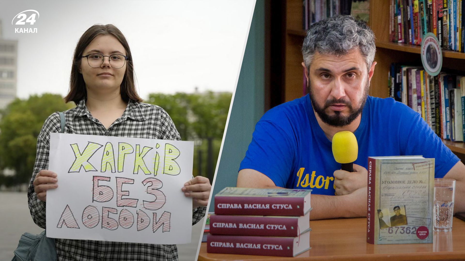 Вахтанг Кіпіані підтримав дівчинку з плакатом з Харкова Вахтанг Кіпіані підтримав дівчинку з плакатом з Харкова