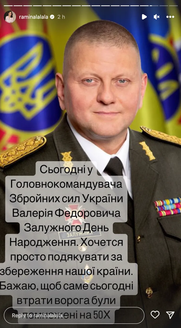 Чтобы потери врага были умножены на 50: звезды поздравили Залужного с юбилеем и показали совместные фото Фото 1 Чтобы потери врага были умножены на 50: звезды поздравили Залужного с юбилеем и показали совместные фото Фото 1