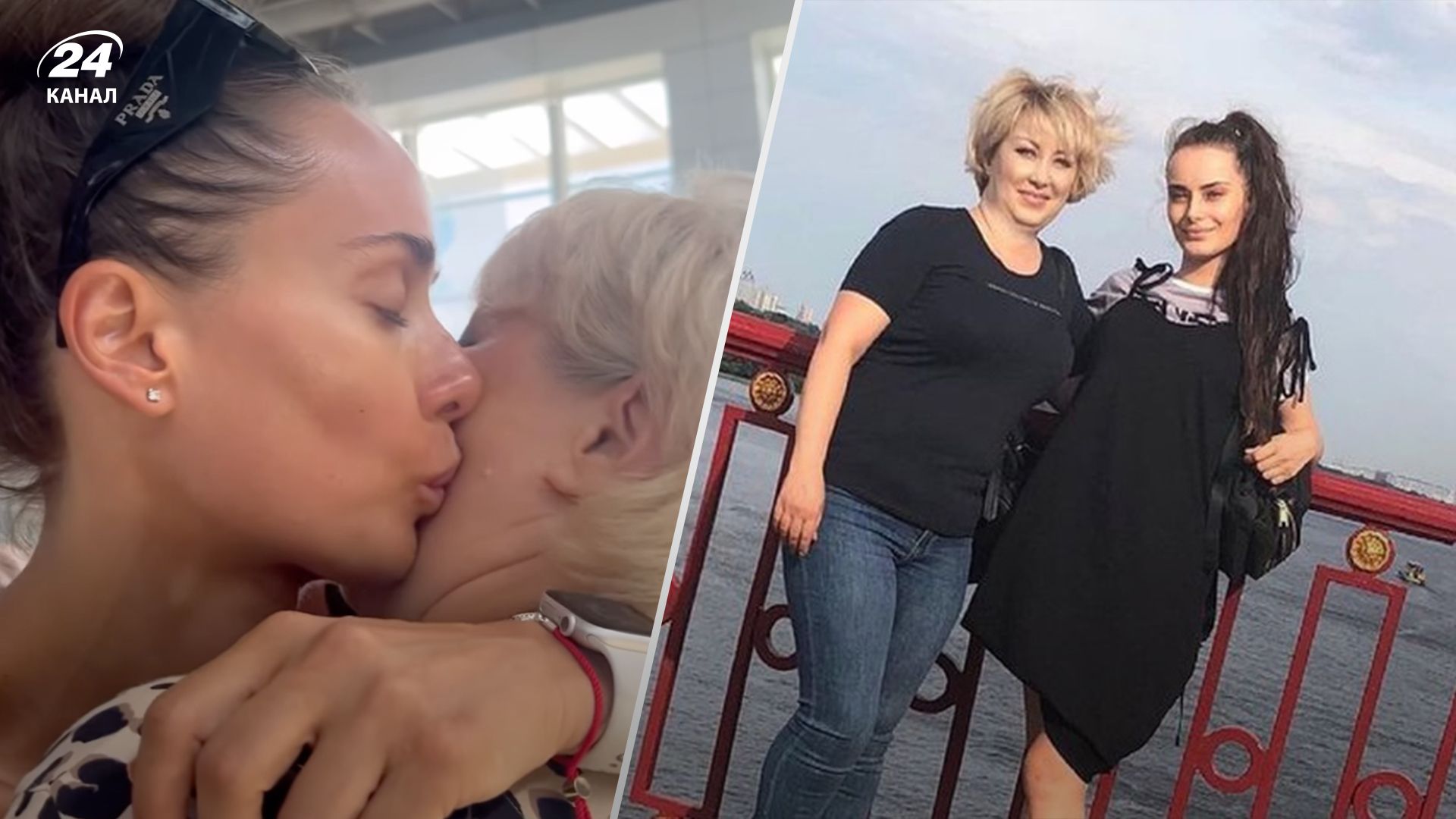 Ксения Мишина с мамой Ксения Мишина с мамой