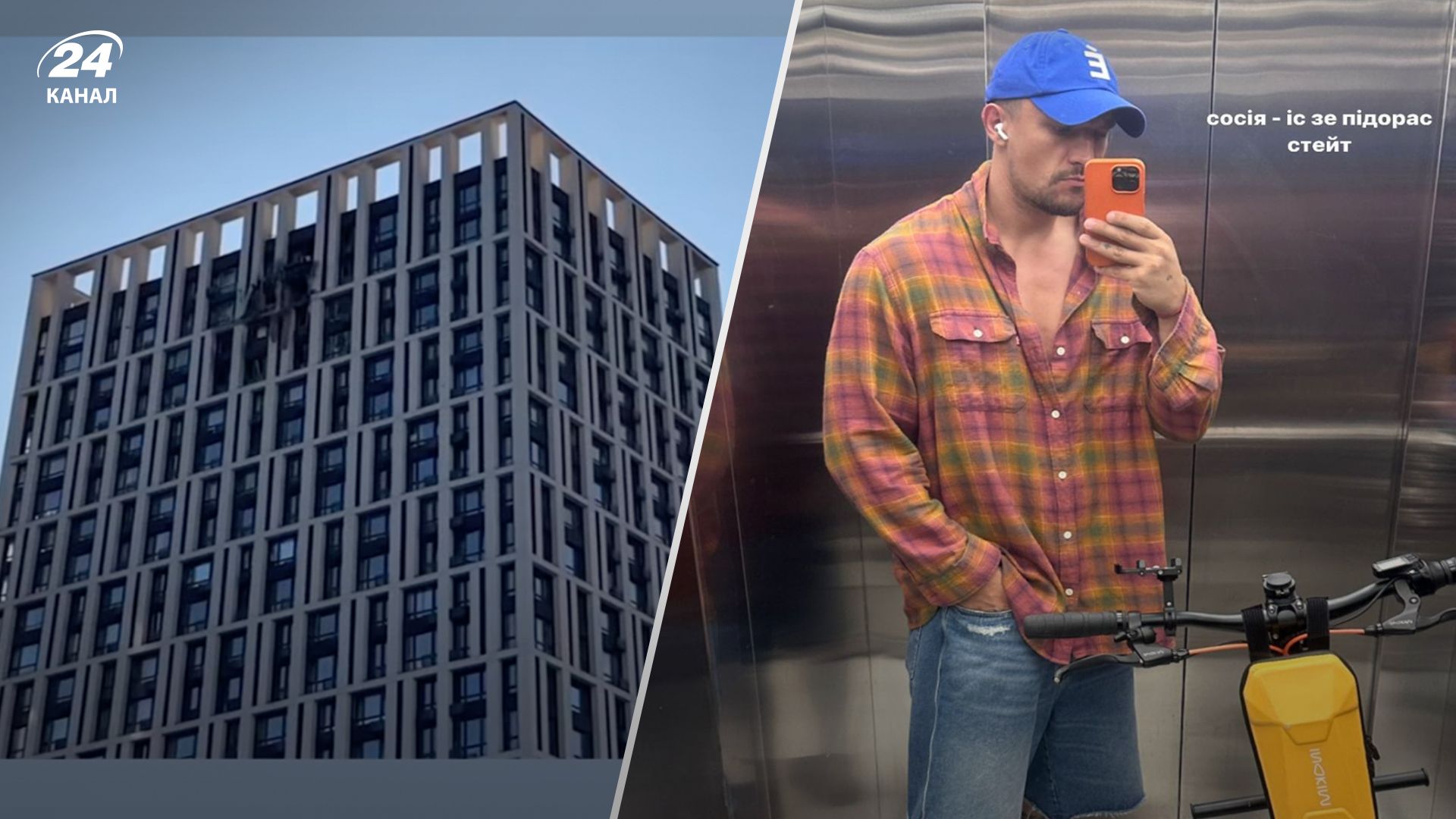 Реакція зірок на атаку Києва Реакція зірок на атаку Києва