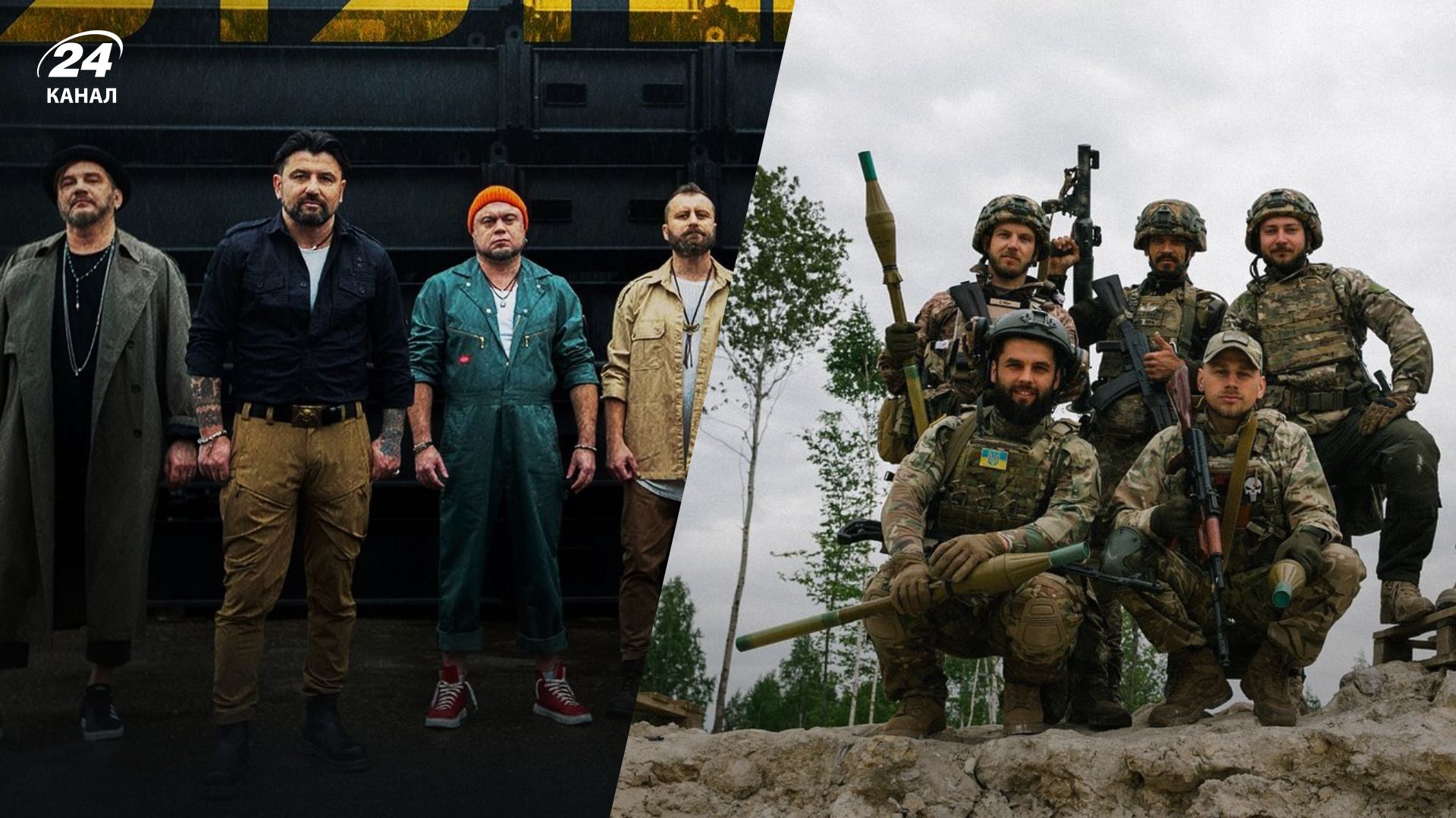 Музиканти гуруту KOZAK SYSTEM Музиканти гуруту KOZAK SYSTEM