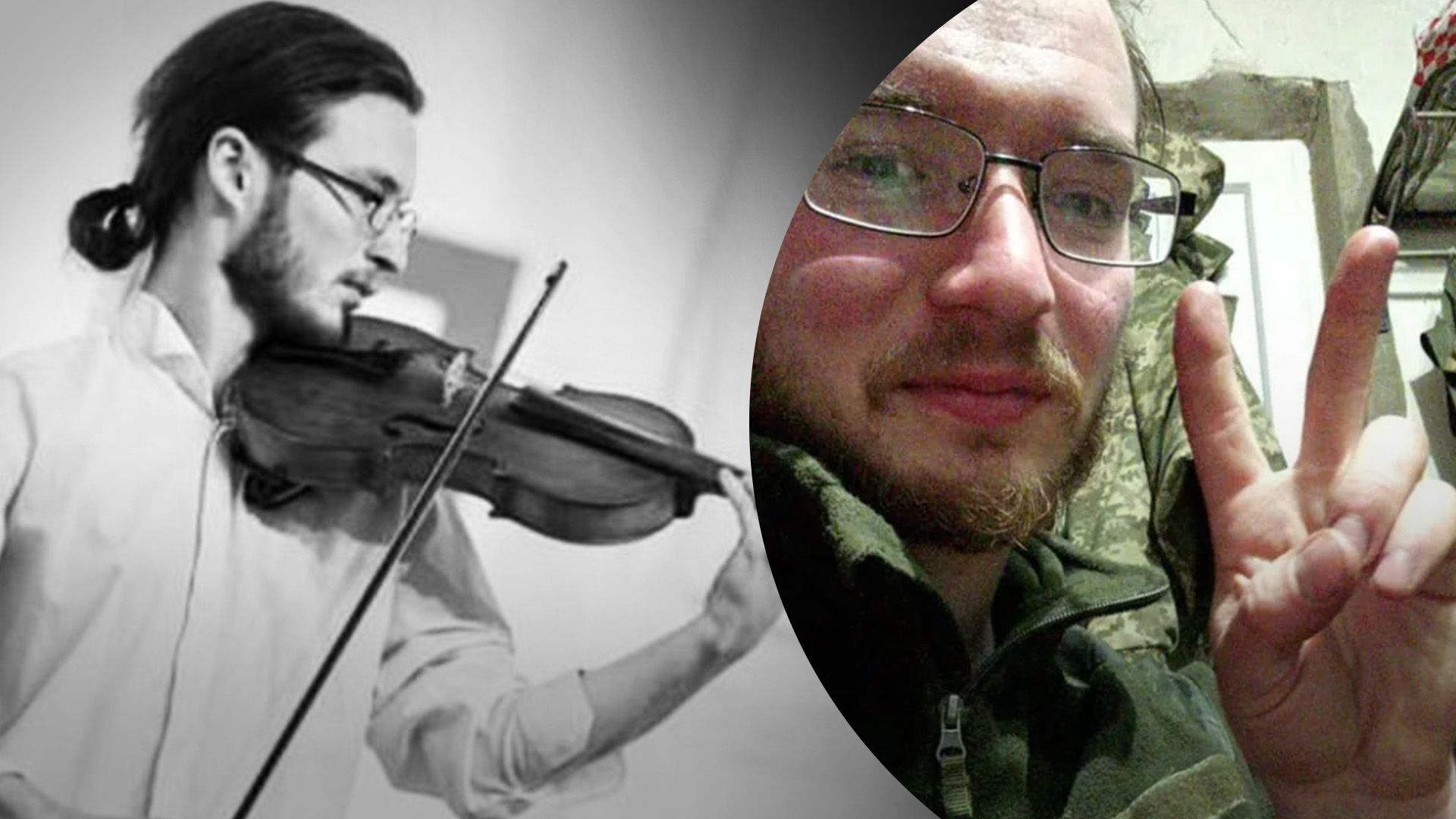 На войне погиб Давид Якушин На войне погиб Давид Якушин