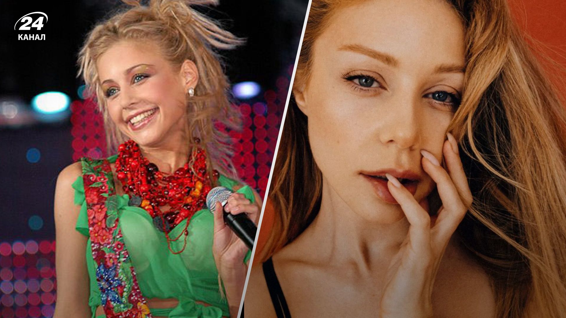 Тіна Кароль змінилася за 18 років Тіна Кароль змінилася за 18 років