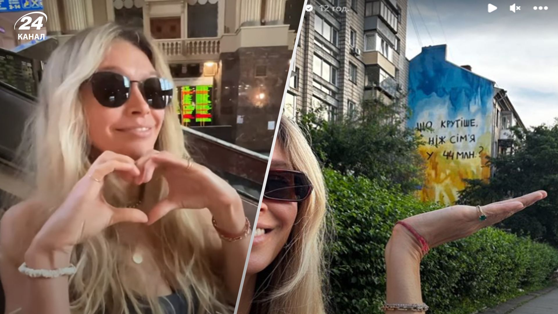 Віра Брежнєва приїхала до Києва Віра Брежнєва приїхала до Києва