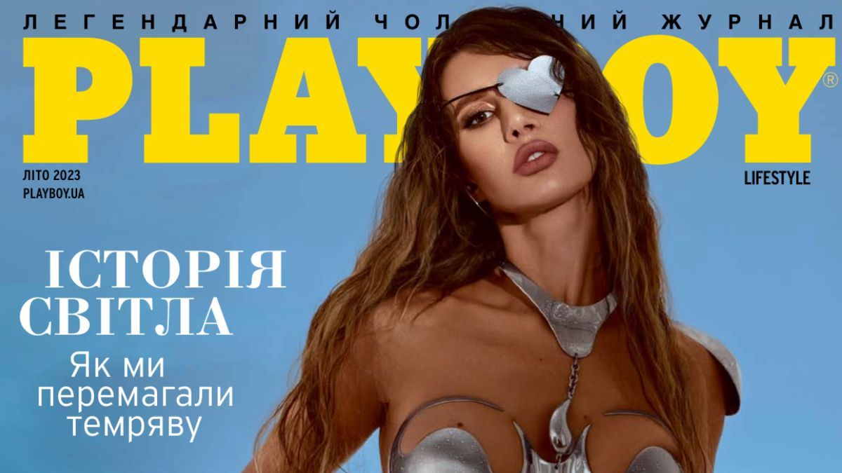 Ирина Белоцерковец на обложке Playboy