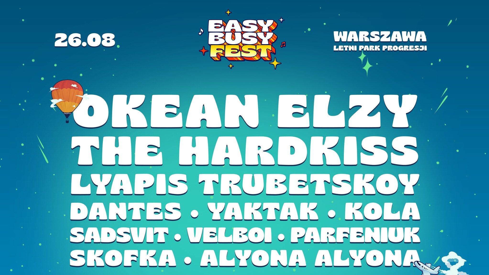 Фестиваль Easy Busy Fest Фестиваль Easy Busy Fest