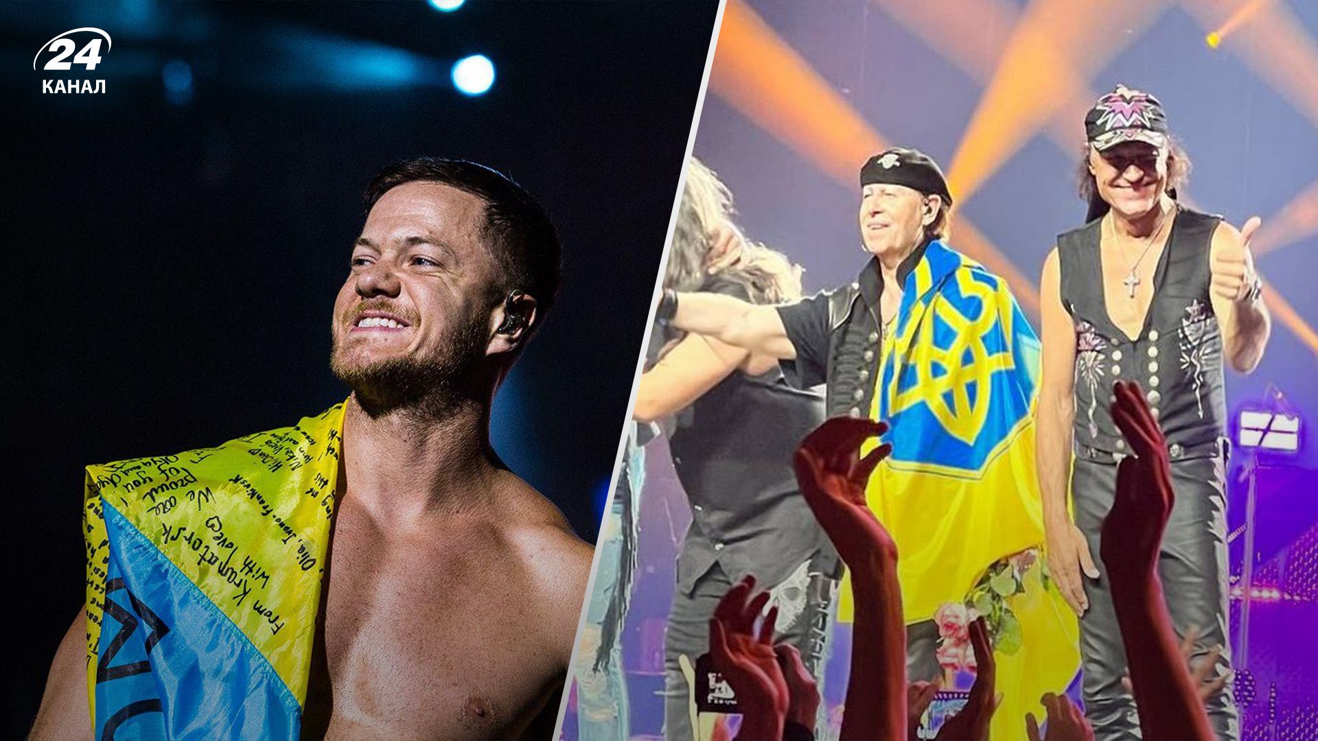 Какие мировые звезды поднимали украинский флаг Какие мировые звезды поднимали украинский флаг