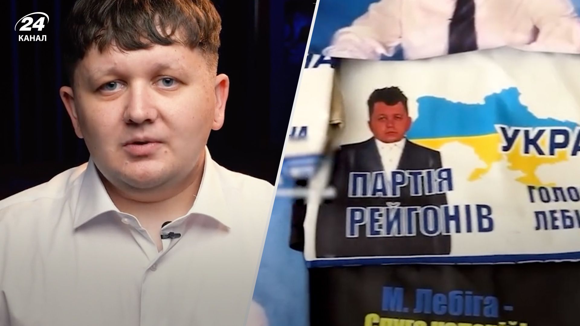 Лебігович звернувся до українців Лебігович звернувся до українців