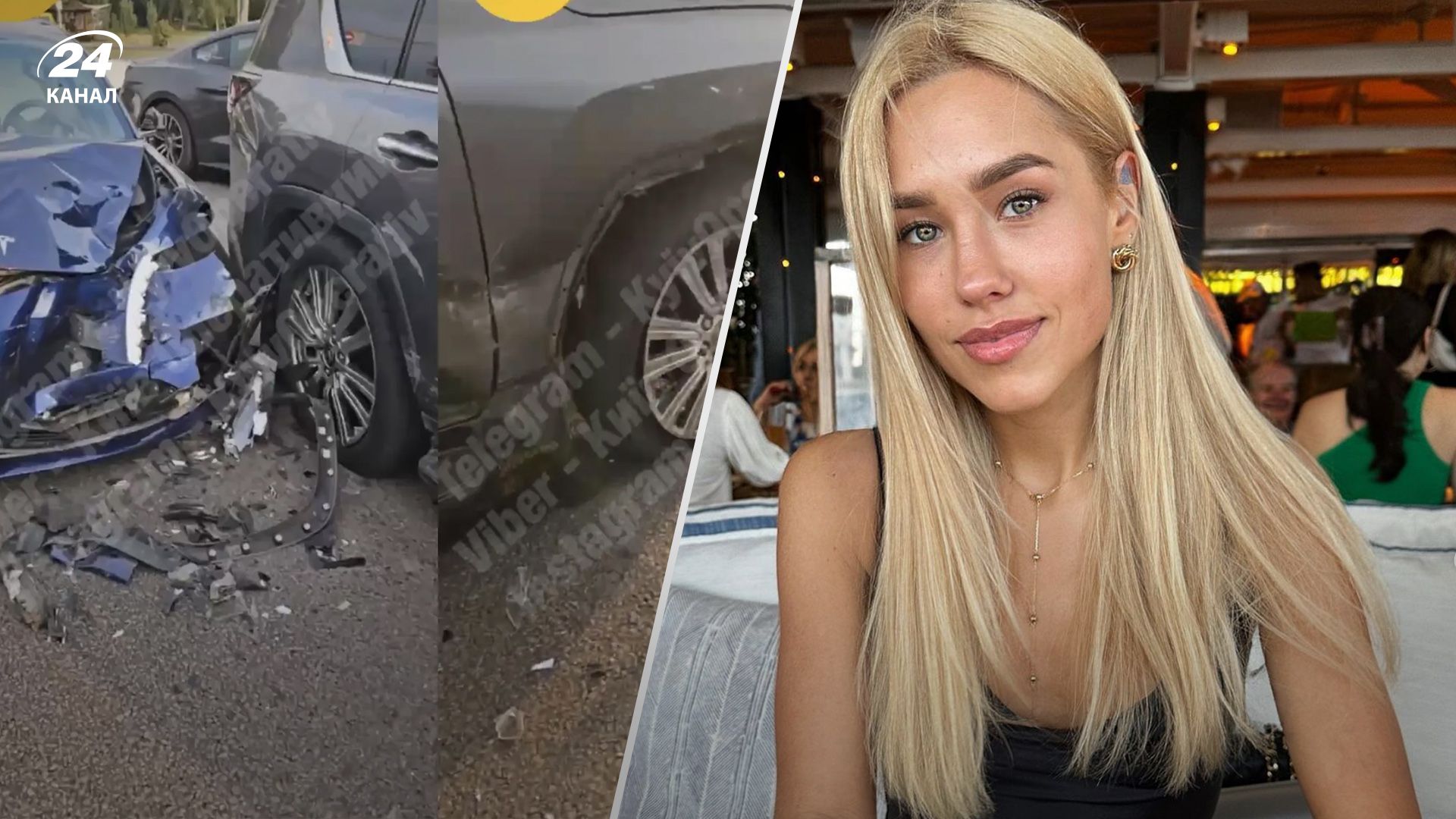 Даша Квіткова потрапила в ДТП Даша Квіткова потрапила в ДТП