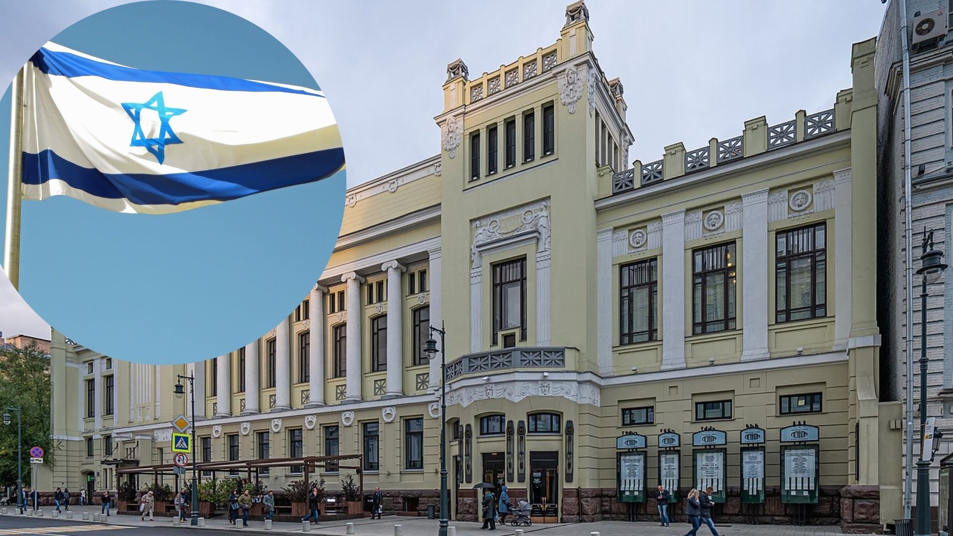 Московський театр Московський театр