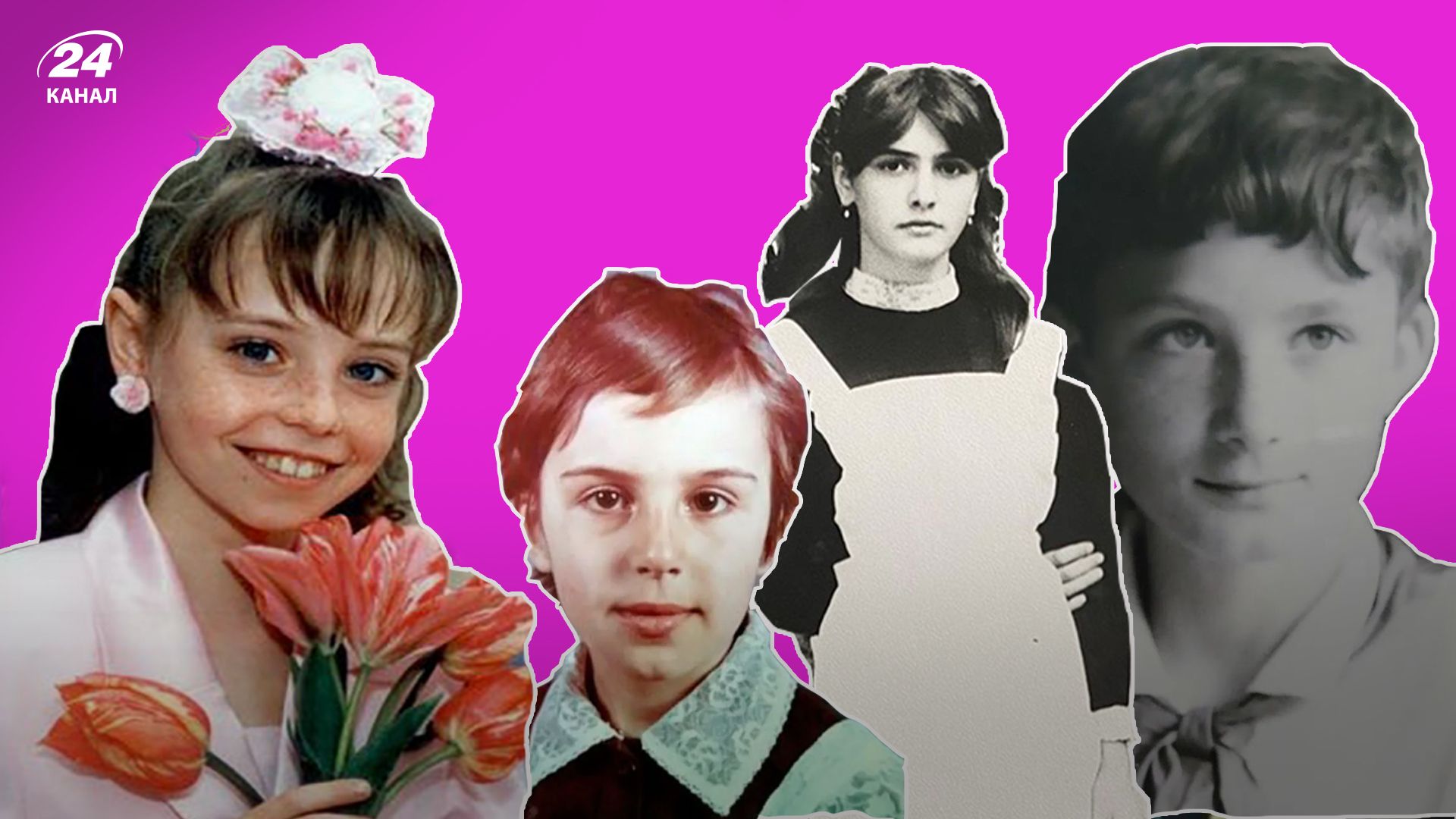 Звезды в школьные годы Звезды в школьные годы