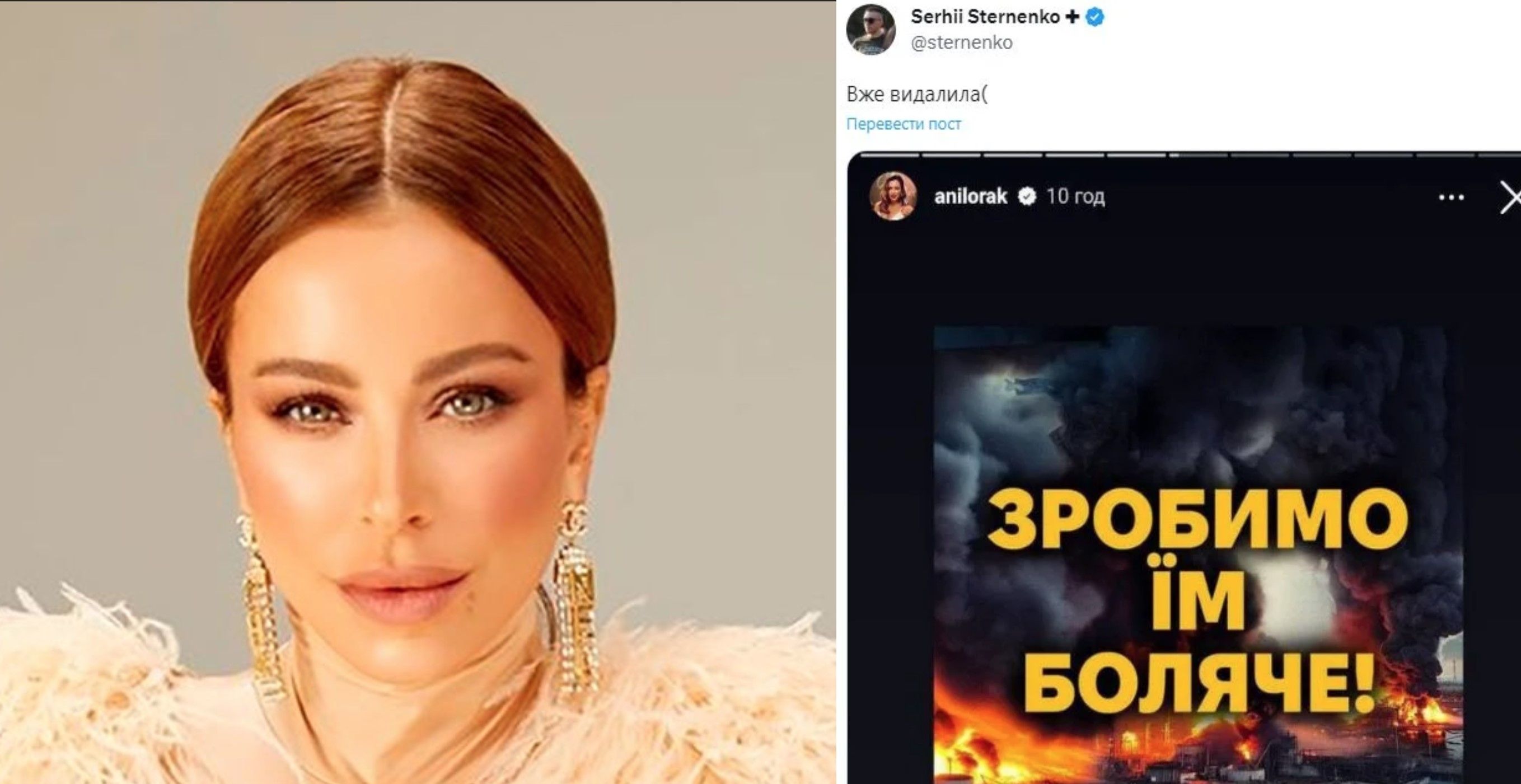 Ани Лорак "помогает" ВСУ Ани Лорак "помогает" ВСУ