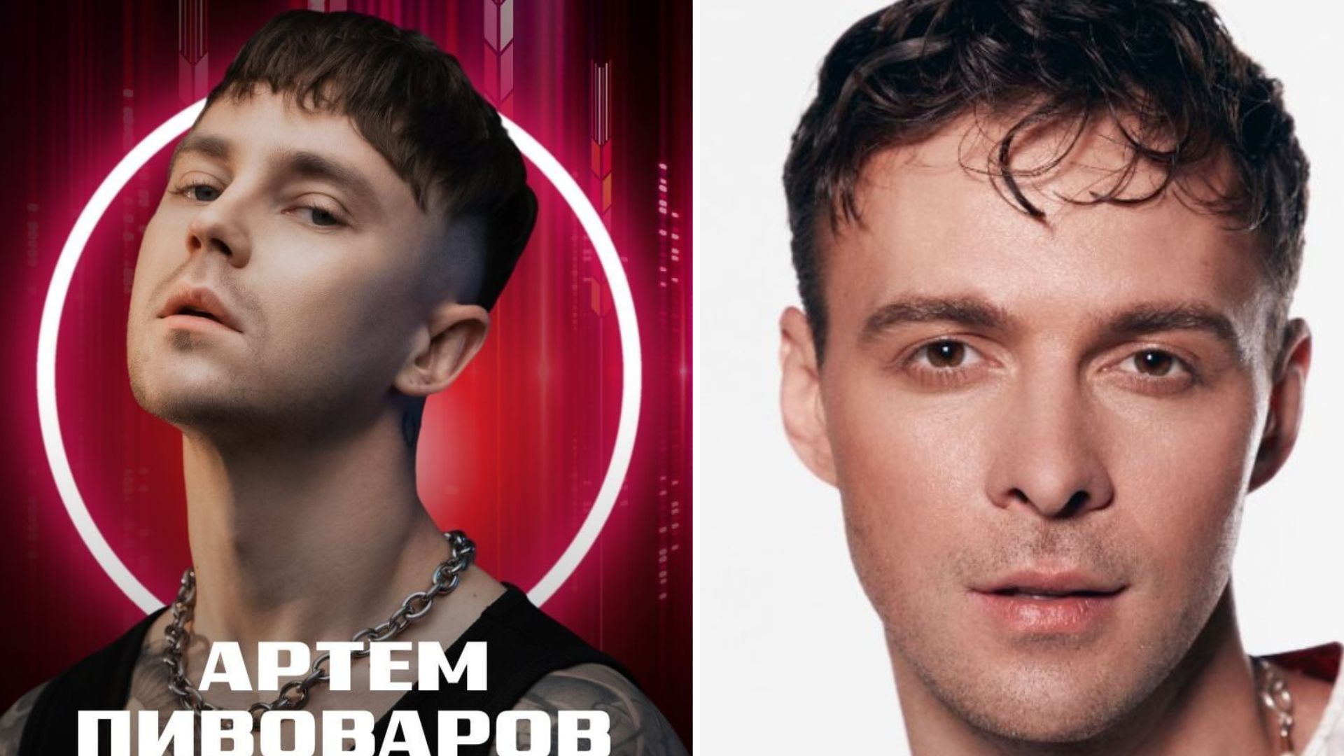 Артем Пивоваров, Макс Барских Артем Пивоваров, Макс Барских