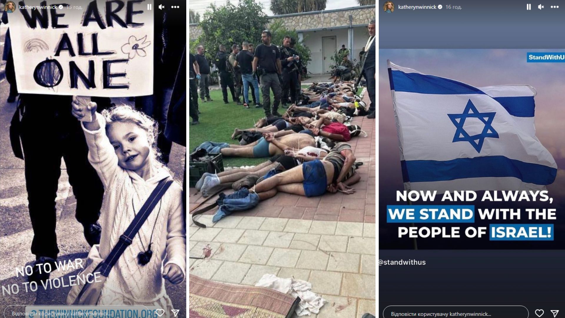 Мадонна, Барбара Стерйзанд та інші: які світові знаменитості підтримали Ізраїль - Showbiz Мадонна, Барбара Стерйзанд та інші: які світові знаменитості підтримали Ізраїль - Showbiz