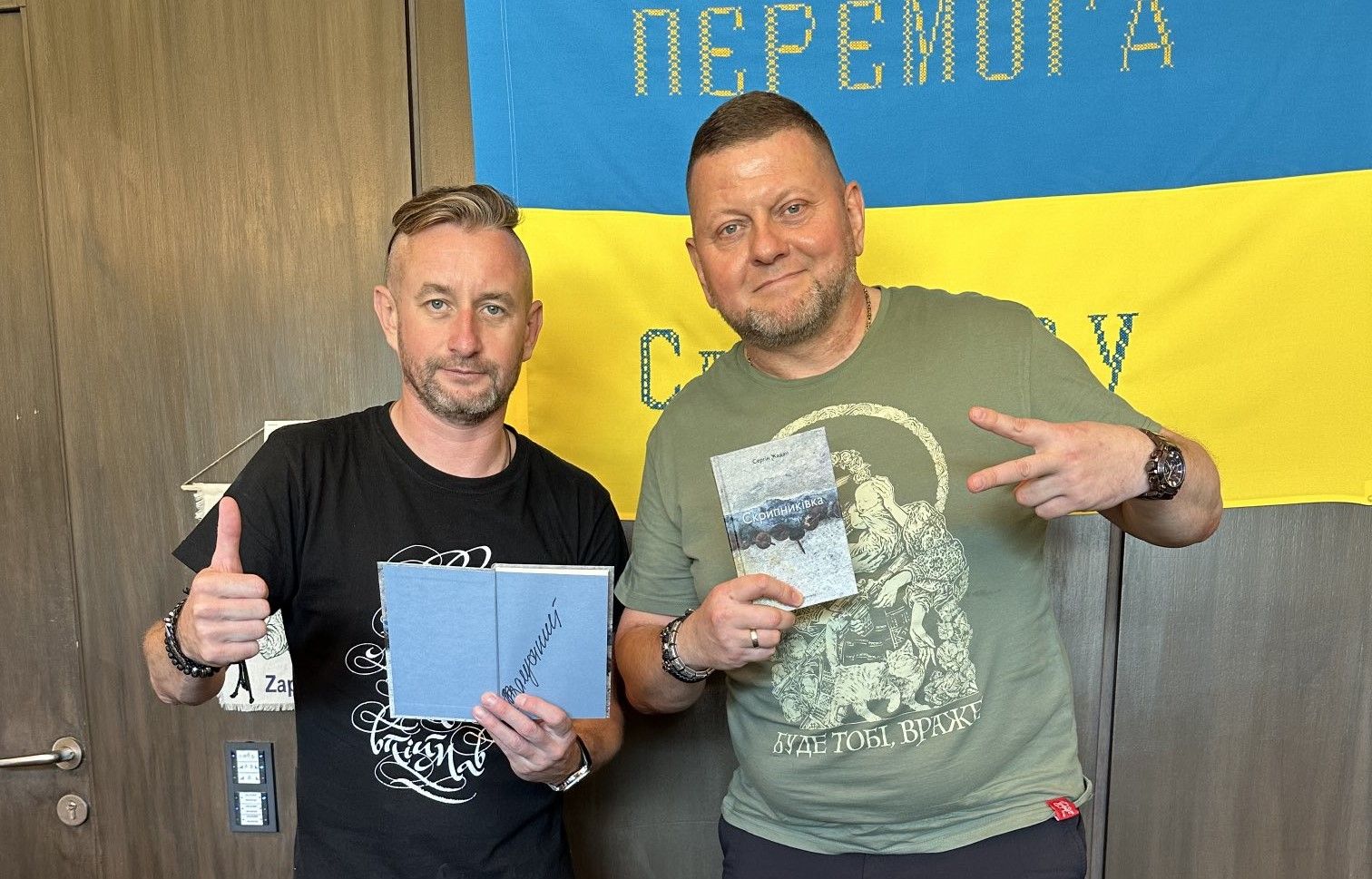Сергій Жадан з Валерієм Залужним Сергій Жадан з Валерієм Залужним