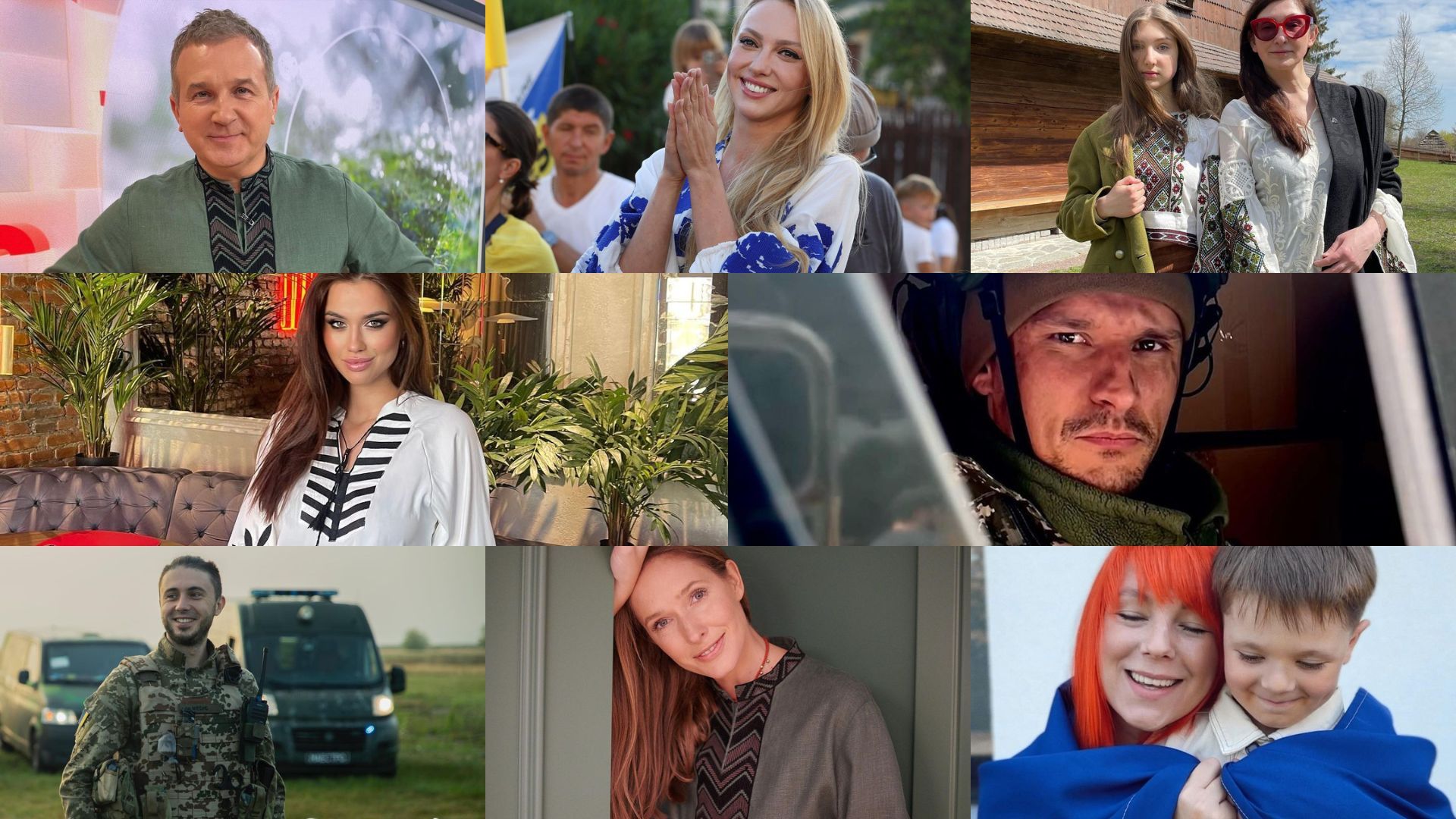 Українські зірки Українські зірки