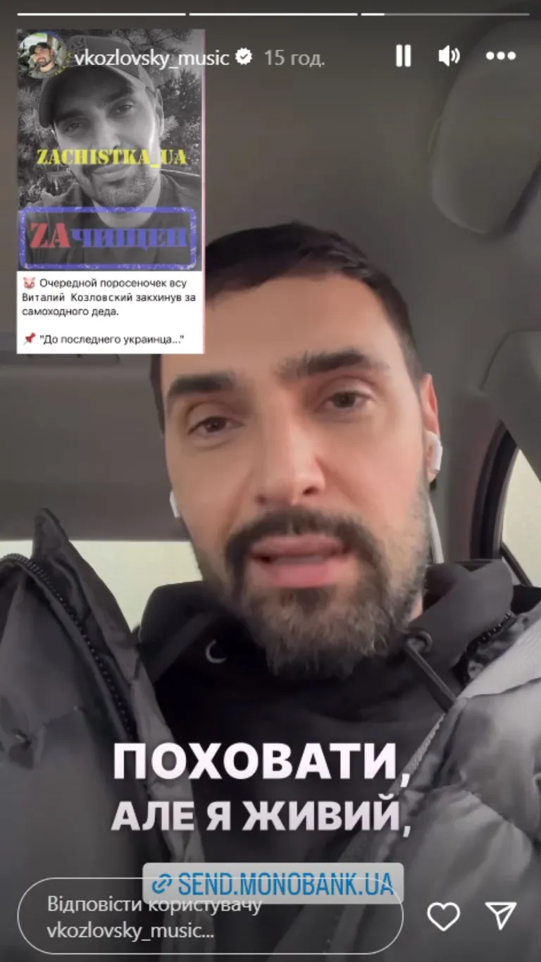 Віталій Козловський відреагував на заяви росіян про його смерть