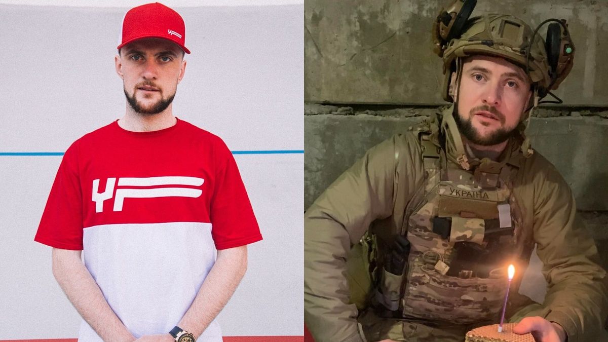 Ярмак Ярмак