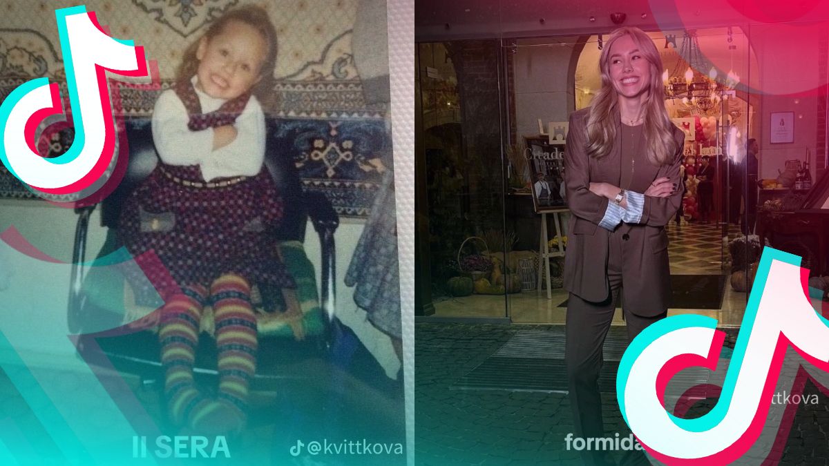 Тренд тіктоку Тренд тіктоку