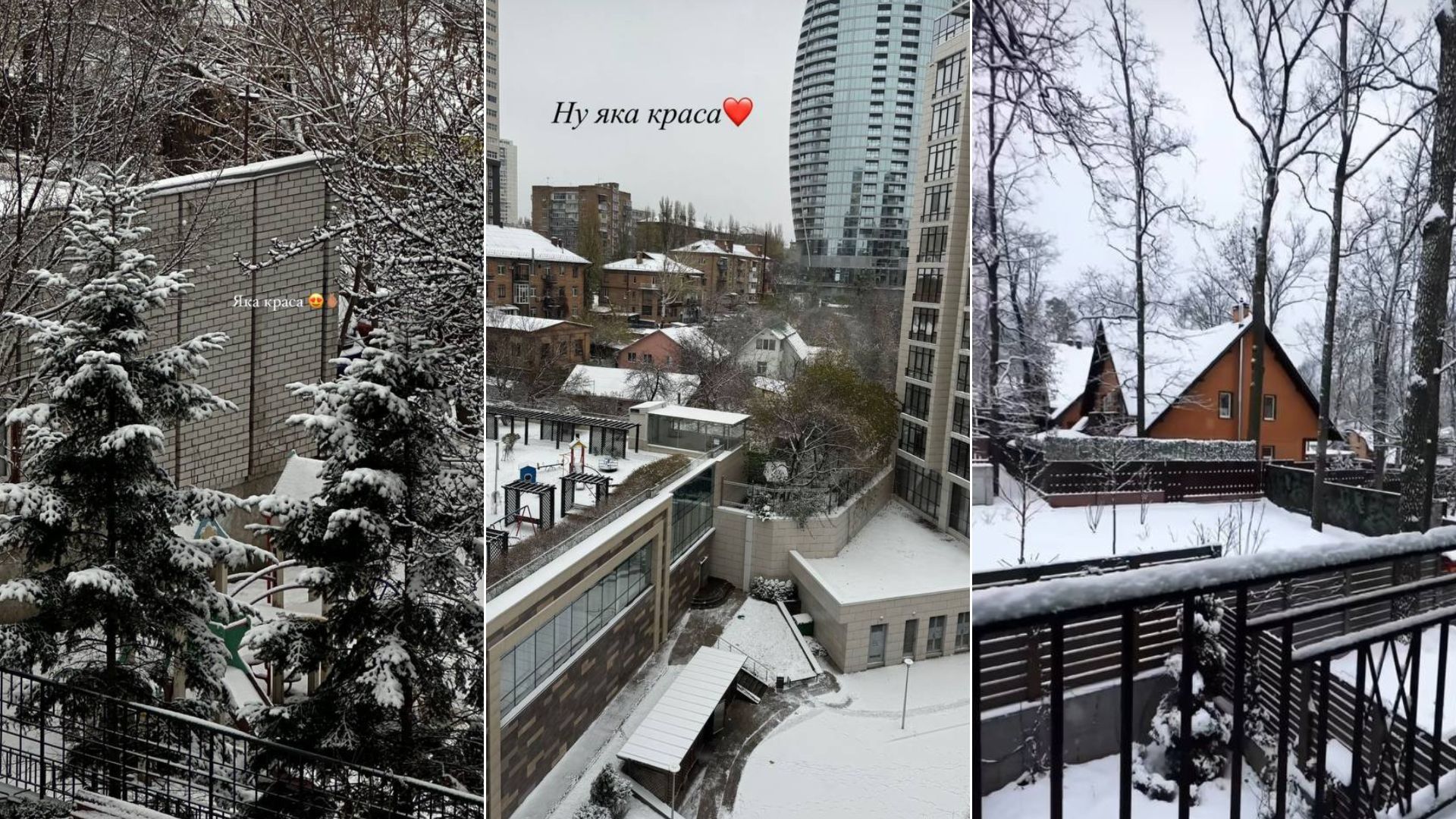 Готов к Рождеству – как украинские звезды поздравляют украинцев с первым снегом - Showbiz Готов к Рождеству – как украинские звезды поздравляют украинцев с первым снегом - Showbiz