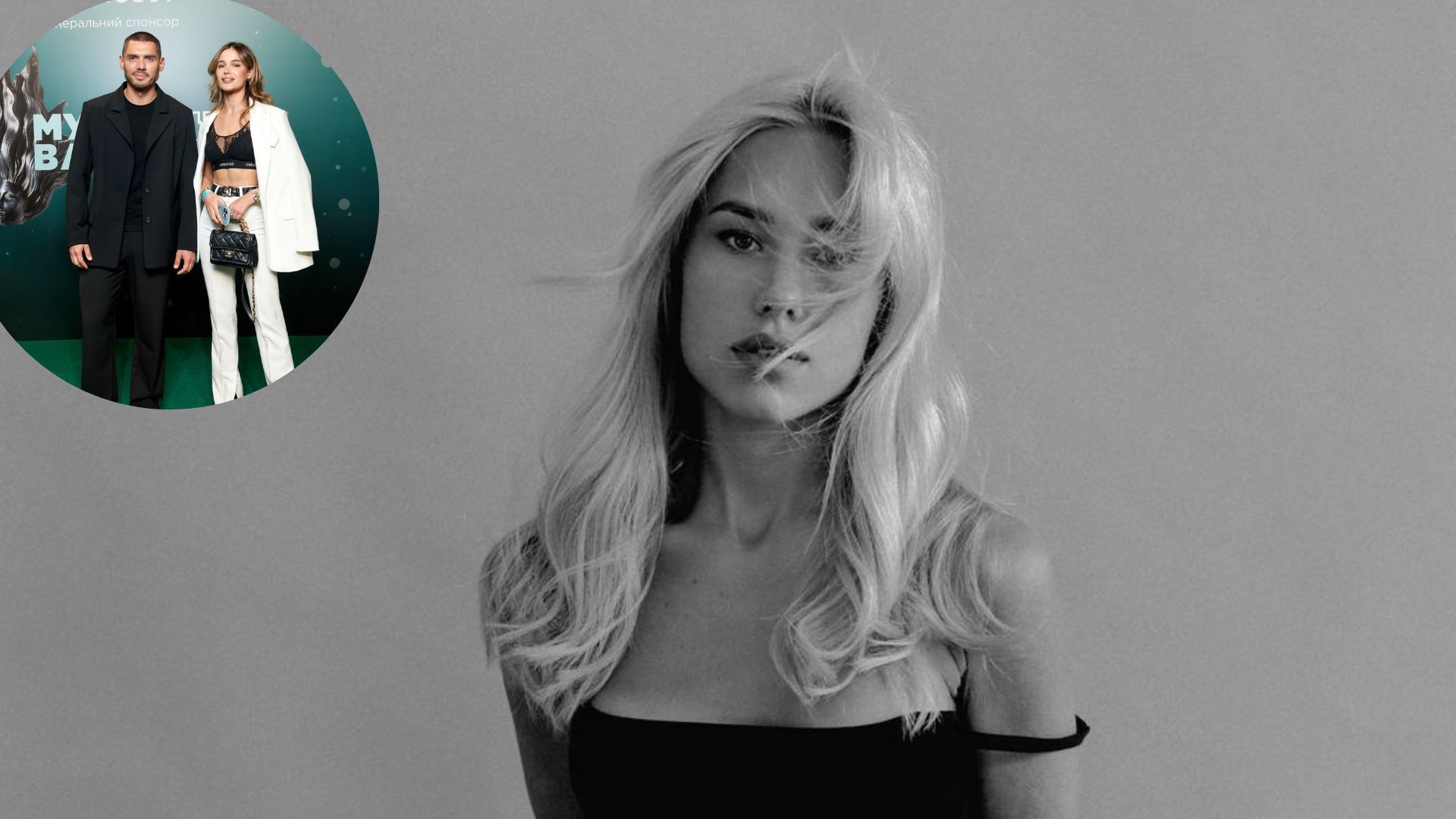 Даша Квиткова та Нікіта Добринін з Чарою Хорив Даша Квиткова та Нікіта Добринін з Чарою Хорив