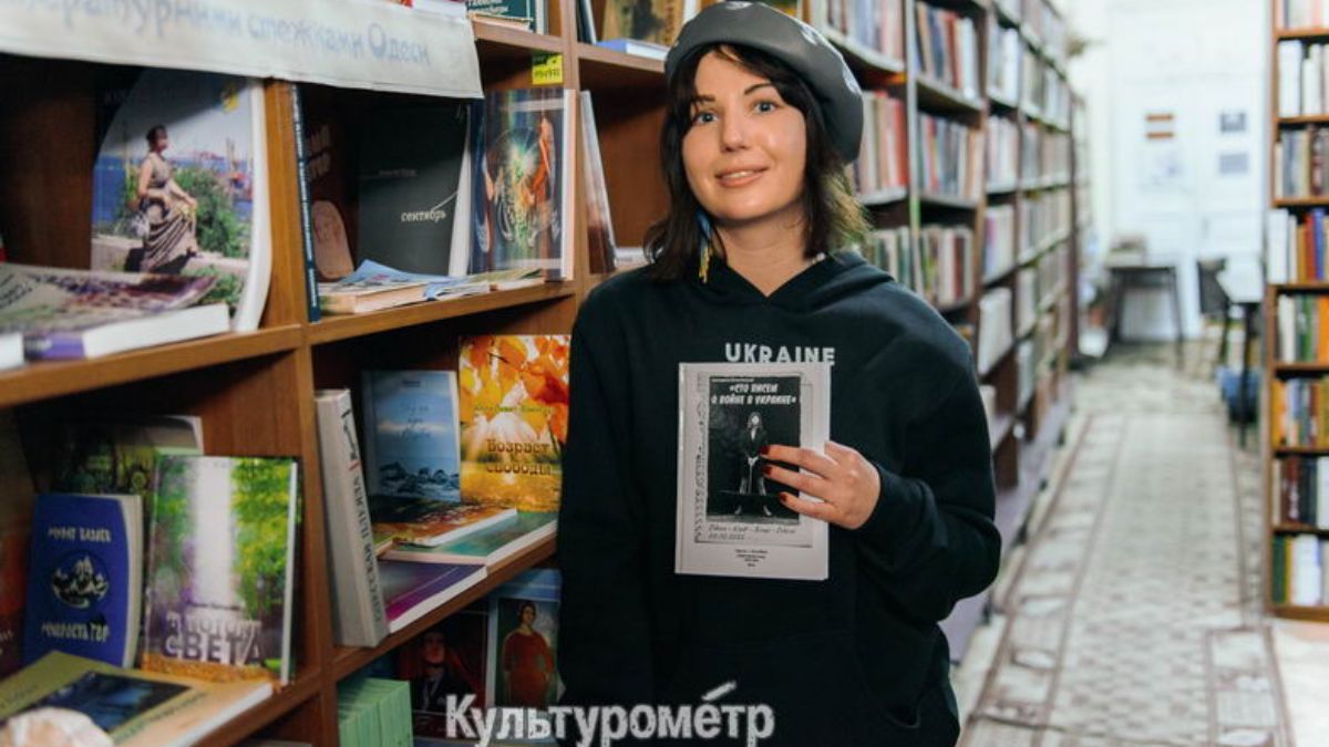Катерина Богачинська Катерина Богачинська