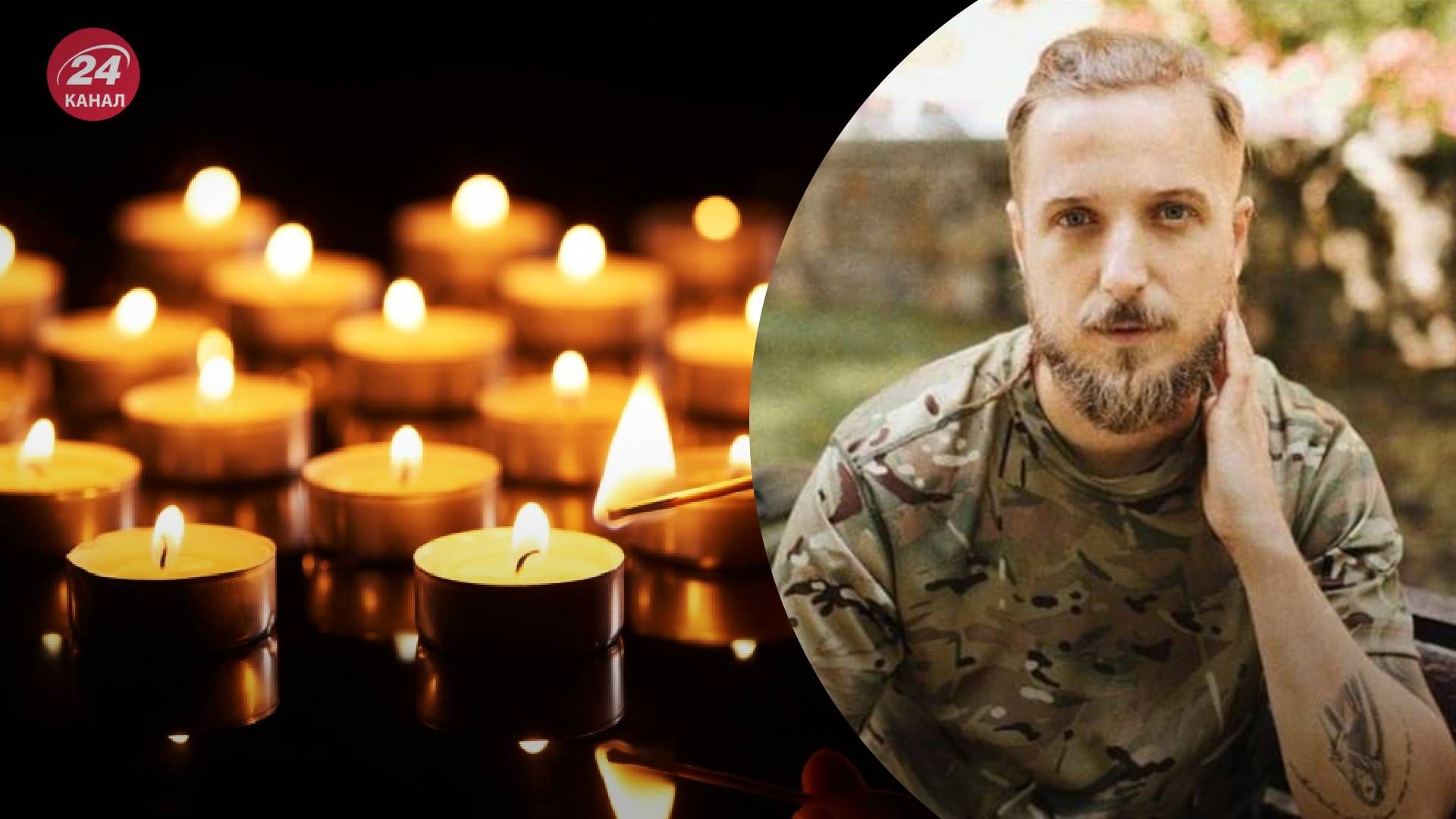 Прощання з Максимом Кривцовим пройде у Києві Прощання з Максимом Кривцовим пройде у Києві