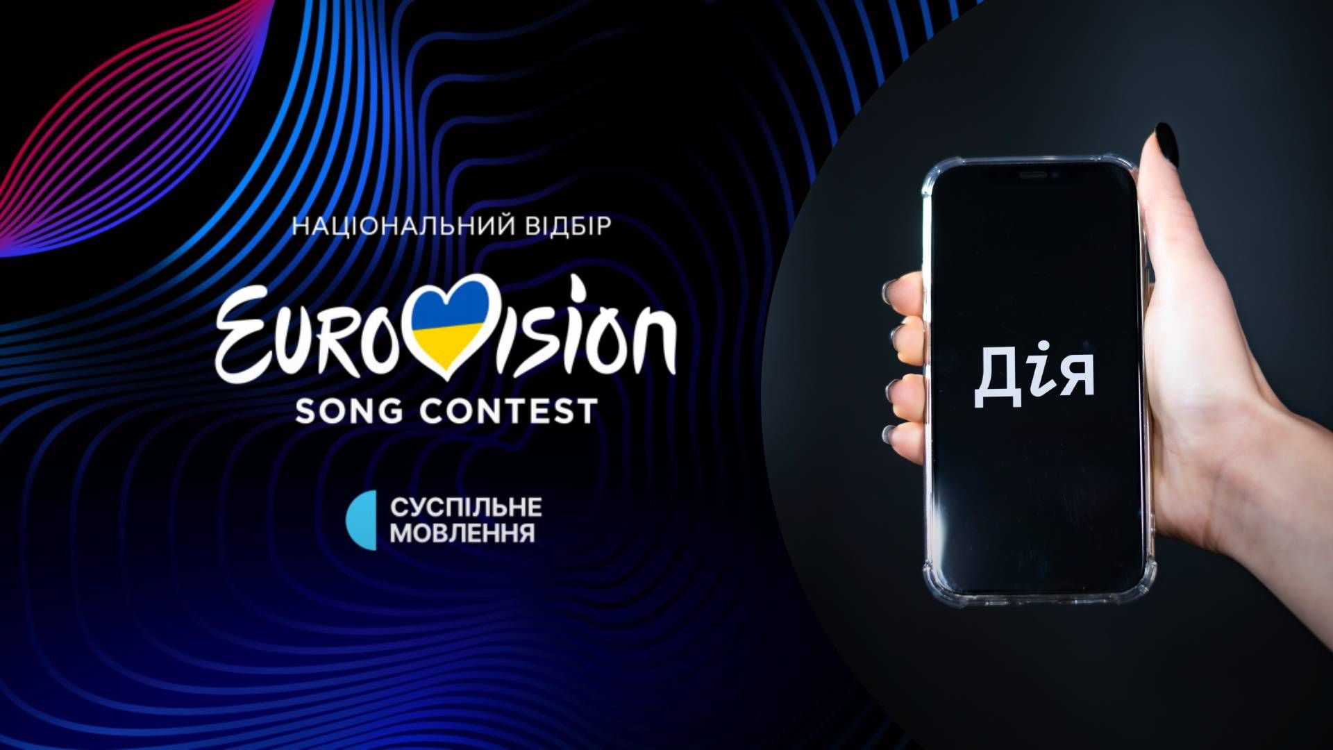 Як працює Дія після масштабного збою - 24 Канал Як працює Дія після масштабного збою - 24 Канал