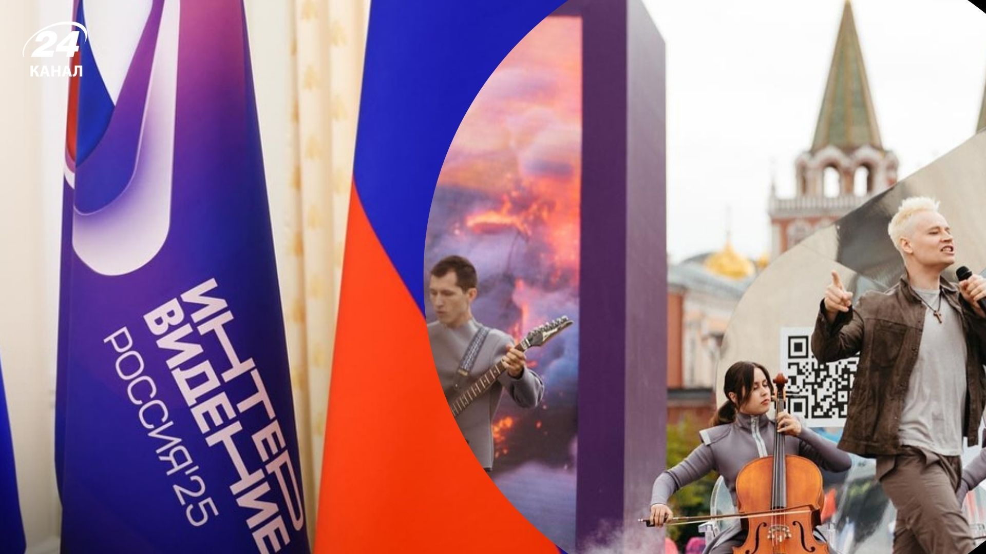 Інтербачення-2025: Росія намагається копіювати Євробачення - Showbiz Інтербачення-2025: Росія намагається копіювати Євробачення - Showbiz