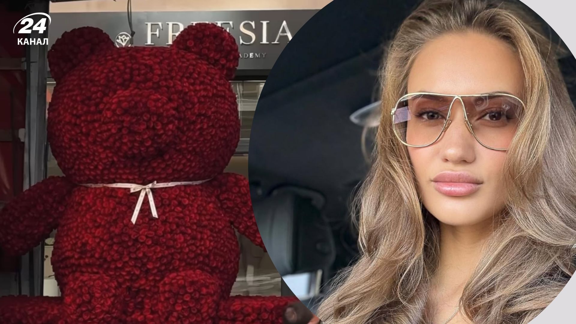 Власниця бренду, що купив ведмедя з квітів за 536 тисяч