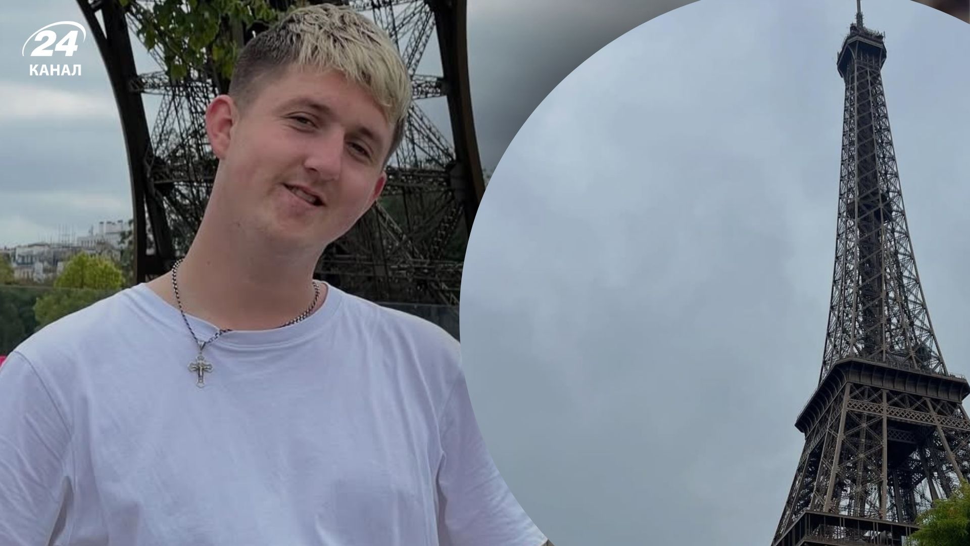 Валентин Войтун в Парижі