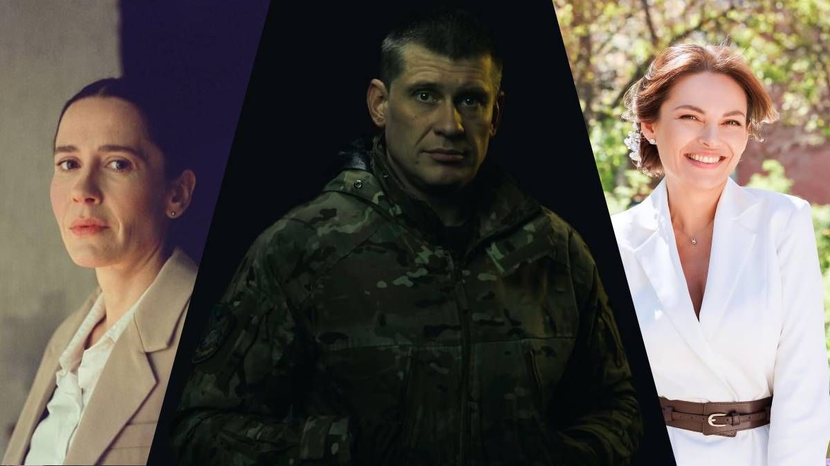 Анастасия Карпенко, Алексей Тритенко, Зоряна Марченко Анастасия Карпенко, Алексей Тритенко, Зоряна Марченко