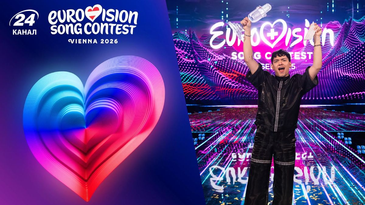 Євробачення-2026 Євробачення-2026