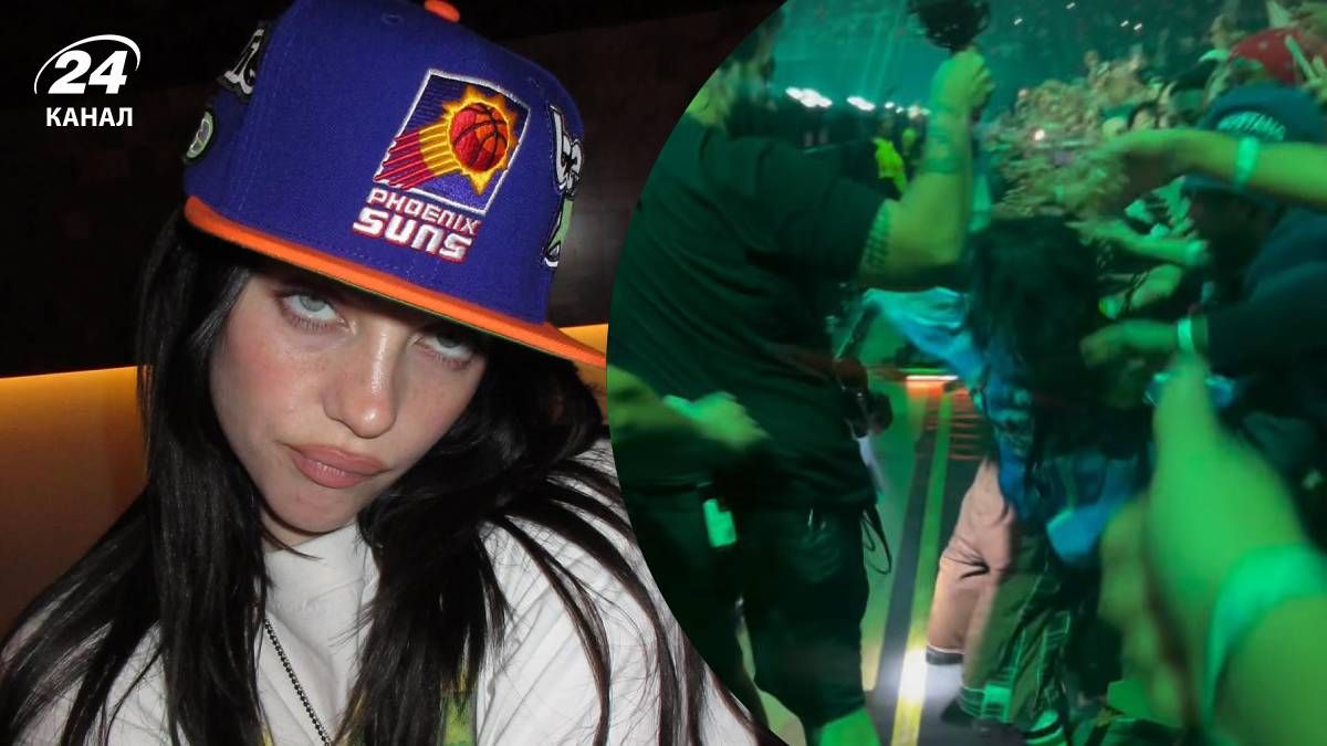 Біллі Айліш Біллі Айліш