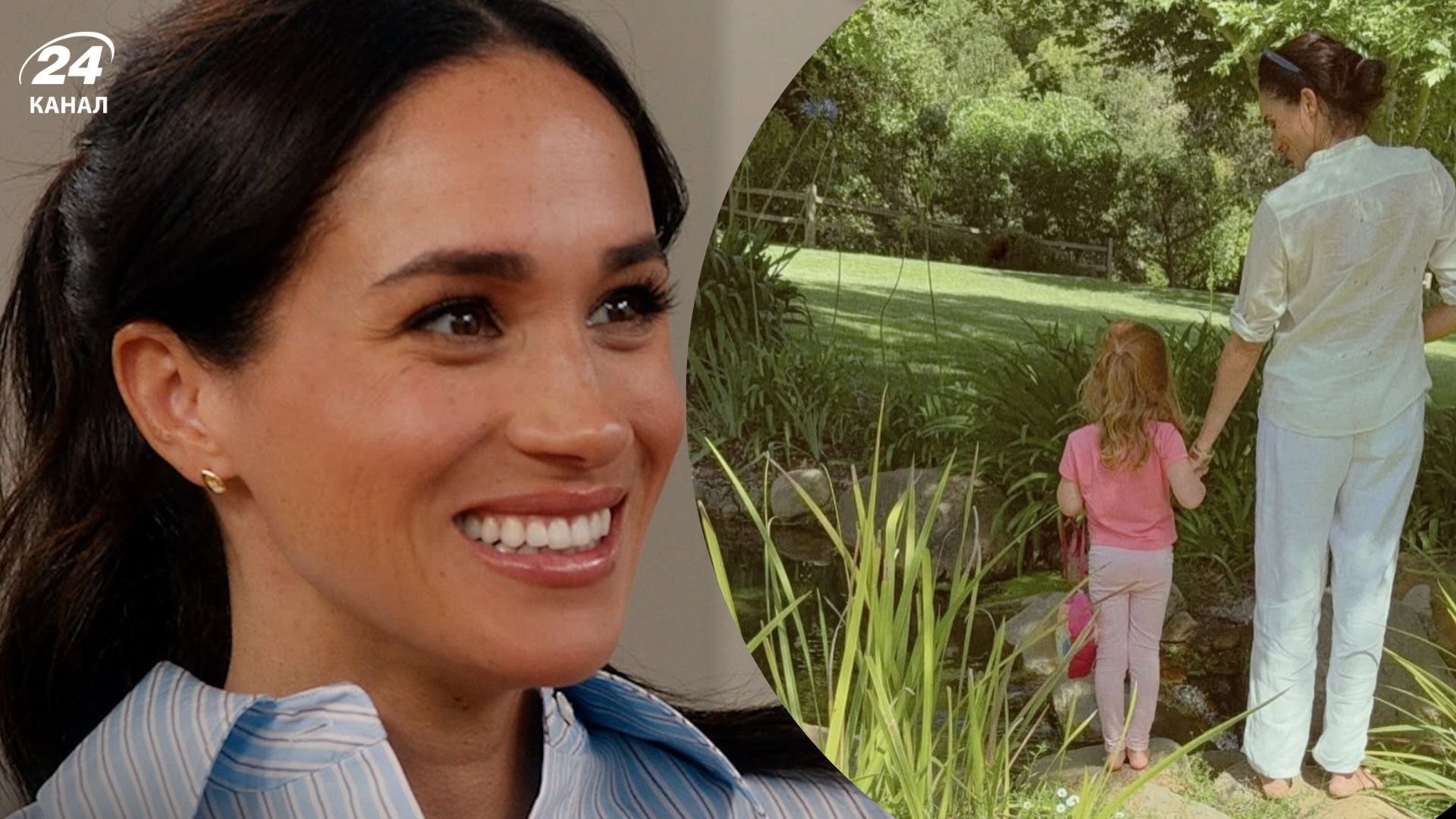 Меган Маркл з донькою