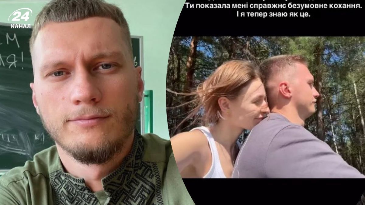 Руслан Ігорович показав кохану Руслан Ігорович показав кохану